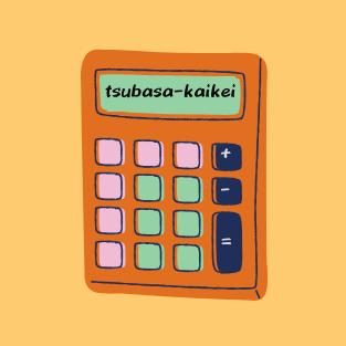 佐藤飛翔会計事務所（仮）